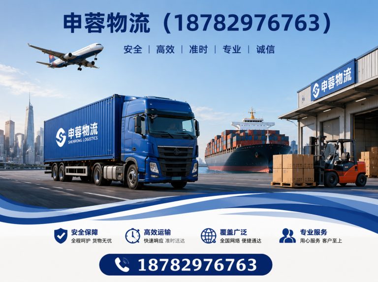 锦江区轿车托运展示图